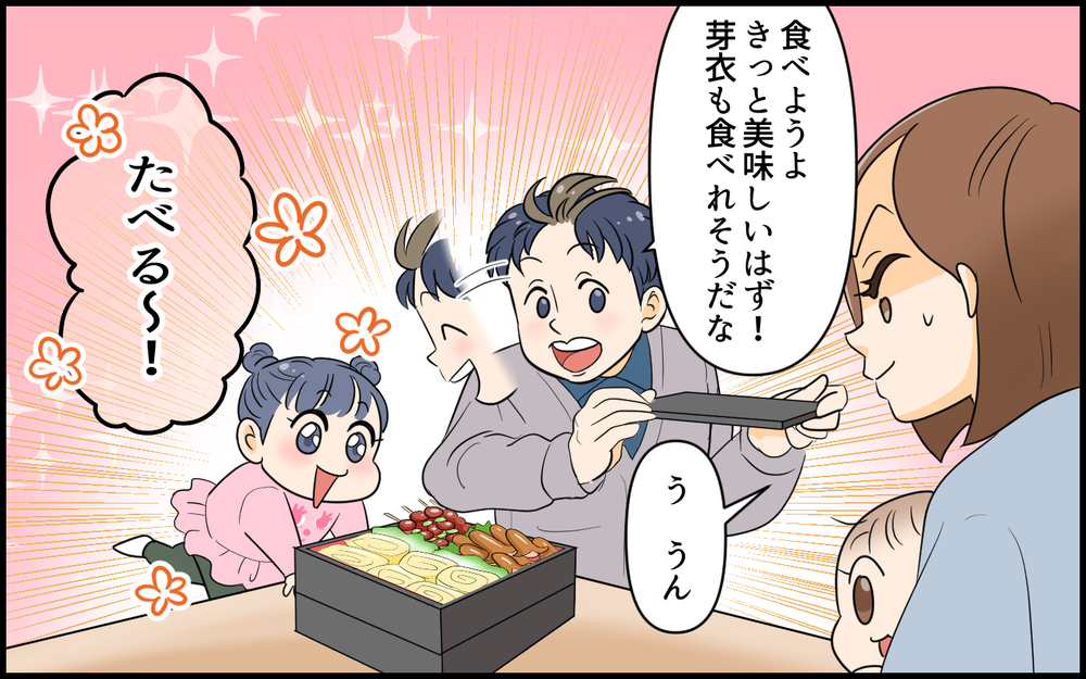 シングルマザーの幼馴染もいつも通り助けすぎる夫…その距離感って普通なの？ ＜ヒーローになりたい夫 5話＞【うちのダメ夫 まんが】