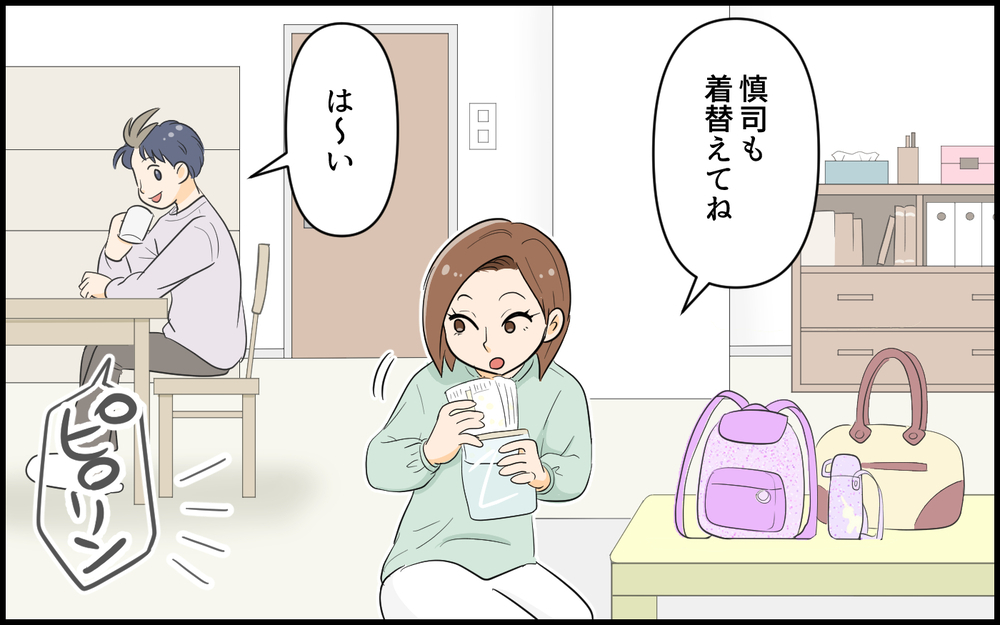 子どもとの約束より他人を助けに行く夫…いくら緊急事態でももう許せない！＜ヒーローになりたい夫 6話＞【うちのダメ夫 まんが】