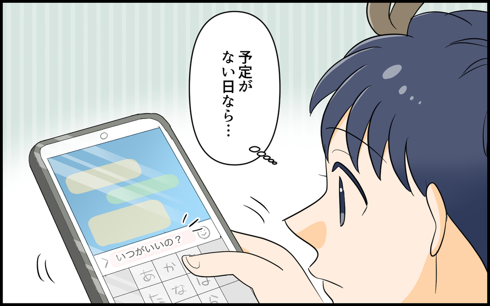 「まずは家族のヒーローに」本当の意味で家族を大事にしていくには＜ヒーローになりたい夫 10話＞【うちのダメ夫 まんが】