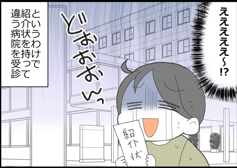 乳がん検診で見つかった数十個のしこり…　ついに「生検」を受けることに！【ヲタママだっていーじゃない！ 第152話】