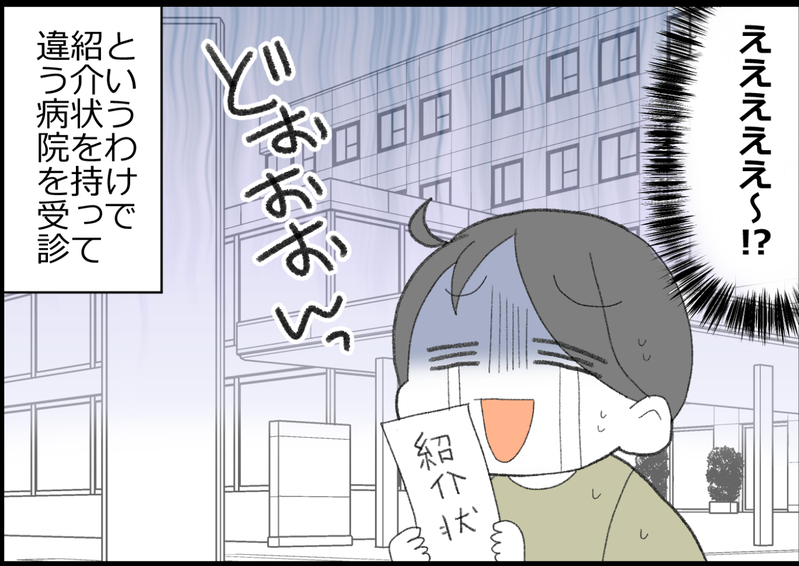 乳がん検診で見つかった数十個のしこり…　ついに「生検」を受けることに！【ヲタママだっていーじゃない！ 第152話】