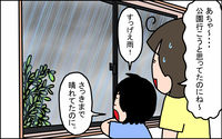 スコールが多くて傘をさす人が少ない!? 本州とはちょっと違う沖縄の「梅雨事情」