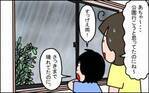 スコールが多くて傘をさす人が少ない!? 本州とはちょっと違う沖縄の「梅雨事情」