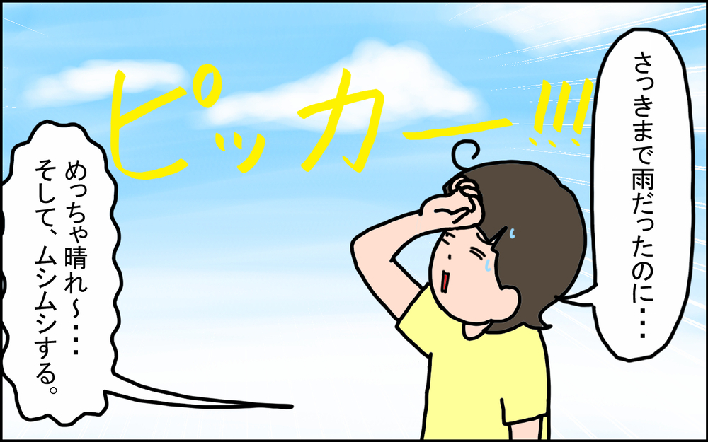 スコールが多くて傘をさす人が少ない!? 本州とはちょっと違う沖縄の「梅雨事情」【うちの家族、個性の塊です Vol.92】