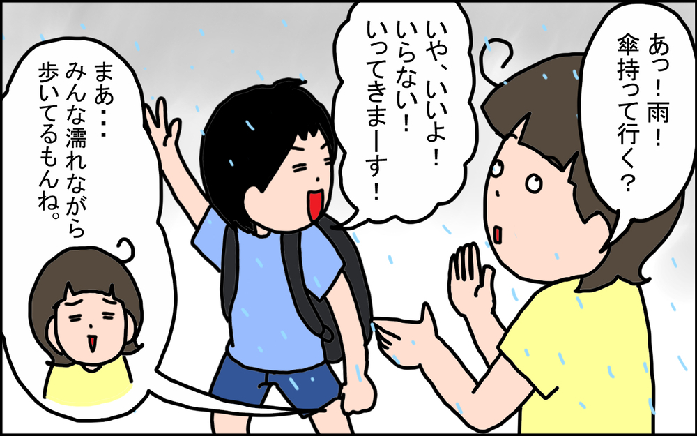 スコールが多くて傘をさす人が少ない!? 本州とはちょっと違う沖縄の「梅雨事情」【うちの家族、個性の塊です Vol.92】