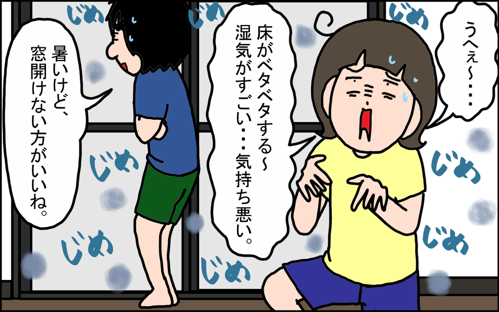 スコールが多くて傘をさす人が少ない!? 本州とはちょっと違う沖縄の「梅雨事情」【うちの家族、個性の塊です Vol.92】