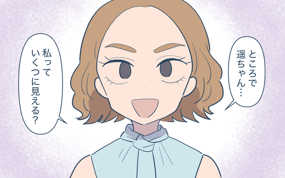 「私いくつに見える？」と義姉に問われた時の模範解答は？＜義姉の婚活事情 1話＞【義父母がシンドイんです！ まんが】