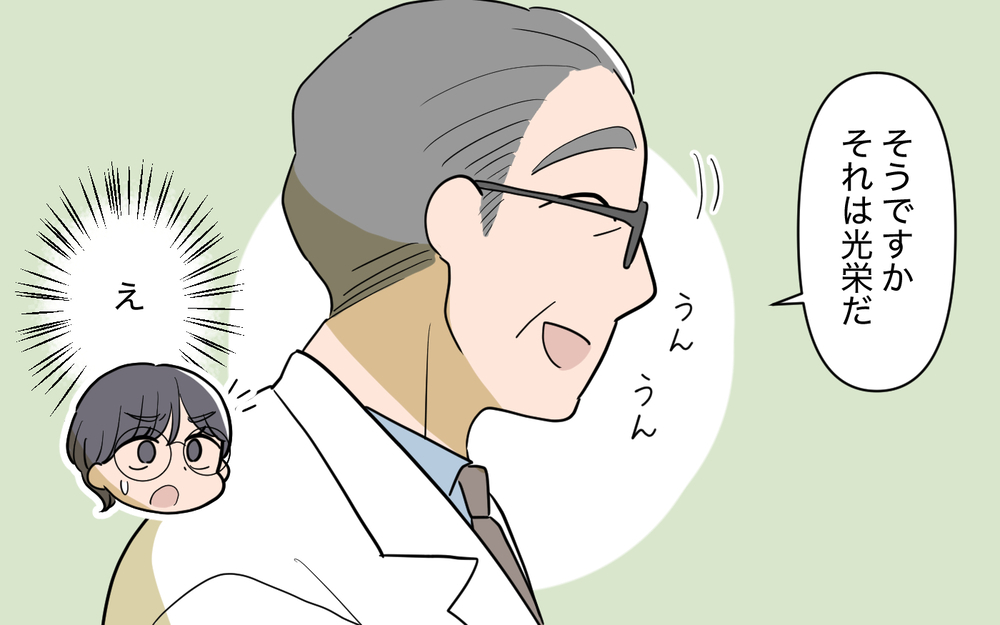 婚活のために職場に突撃する義姉…まさかの結婚相手を父が紹介⁉＜義姉の婚活事情 4話＞【義父母がシンドイんです！ まんが】