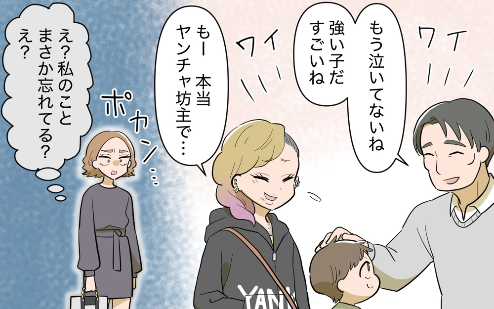 デート準備の苦労を察して！ 理解できない男性は器が小さい!? ＜義姉の婚活事情 8話＞【義父母がシンドイんです！ まんが】