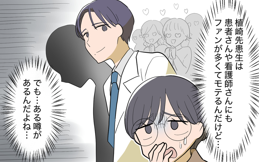 義姉の理想のお相手が降臨!? でも紹介できない理由が…＜義姉の婚活事情 10話＞【義父母がシンドイんです！ まんが】