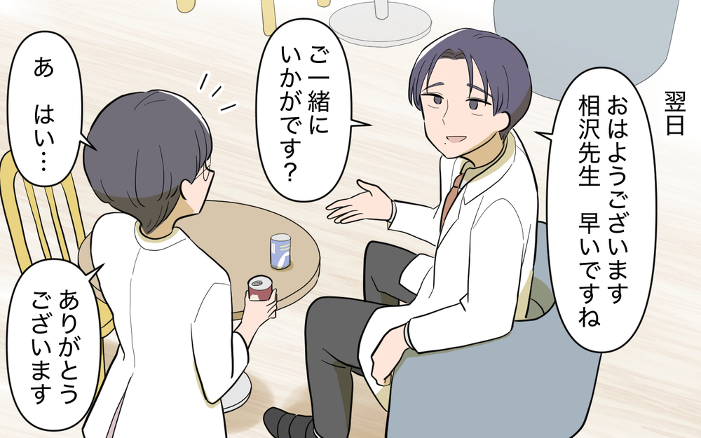 モテる男性と義姉がお付き合い!? 心配する筋合いはないと言われても…＜義姉の婚活事情 13話＞【義父母がシンドイんです！ まんが】