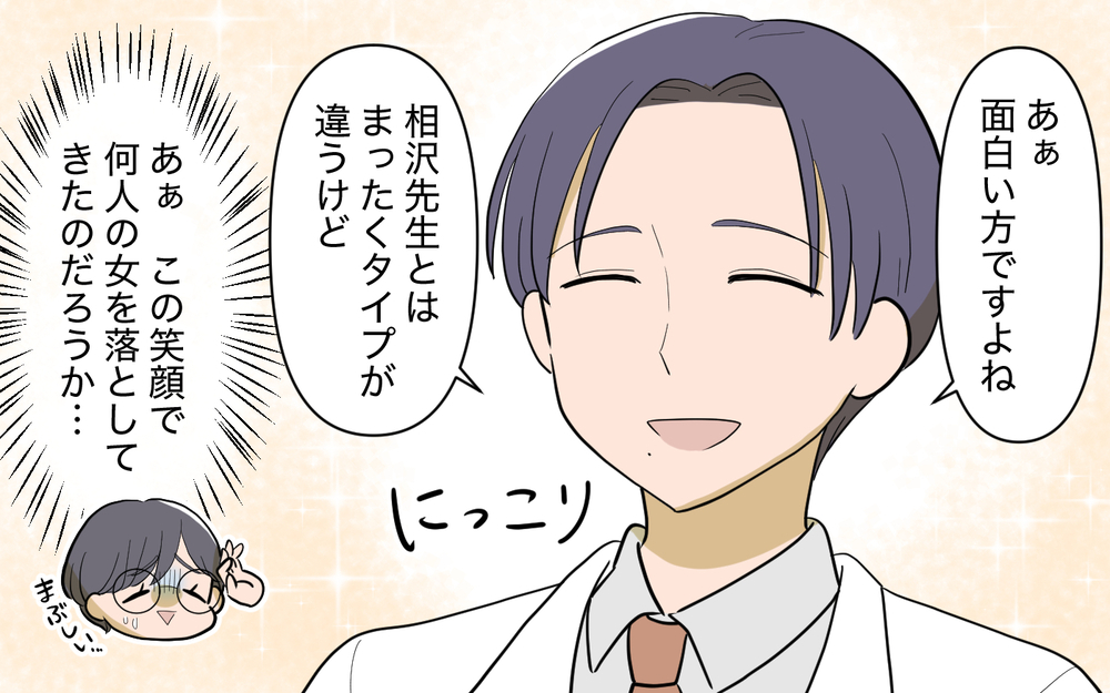 モテる男性と義姉がお付き合い!? 心配する筋合いはないと言われても…＜義姉の婚活事情 13話＞【義父母がシンドイんです！ まんが】