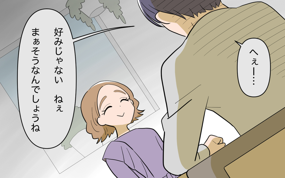 「釣り合う相手がいい」…見た目重要視の義姉にとどめを刺した一言＜義姉の婚活事情15話＞【義父母がシンドイんです！ まんが】