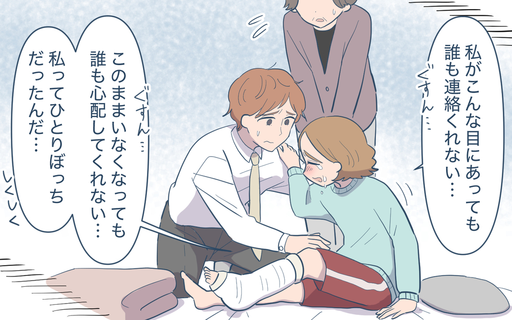 「もう時間がない」…義姉が結婚に焦る原因は義母？＜義姉の婚活事情  18話＞【義父母がシンドイんです！ まんが】