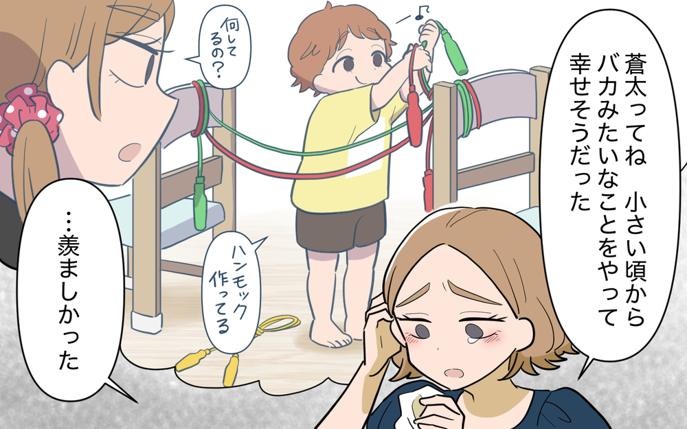 「嫁に行き遅れて恥をかかせるな」義姉を支配する義母の次なる仕打ち＜義姉の婚活事情 23話＞【義父母がシンドイんです！ まんが】