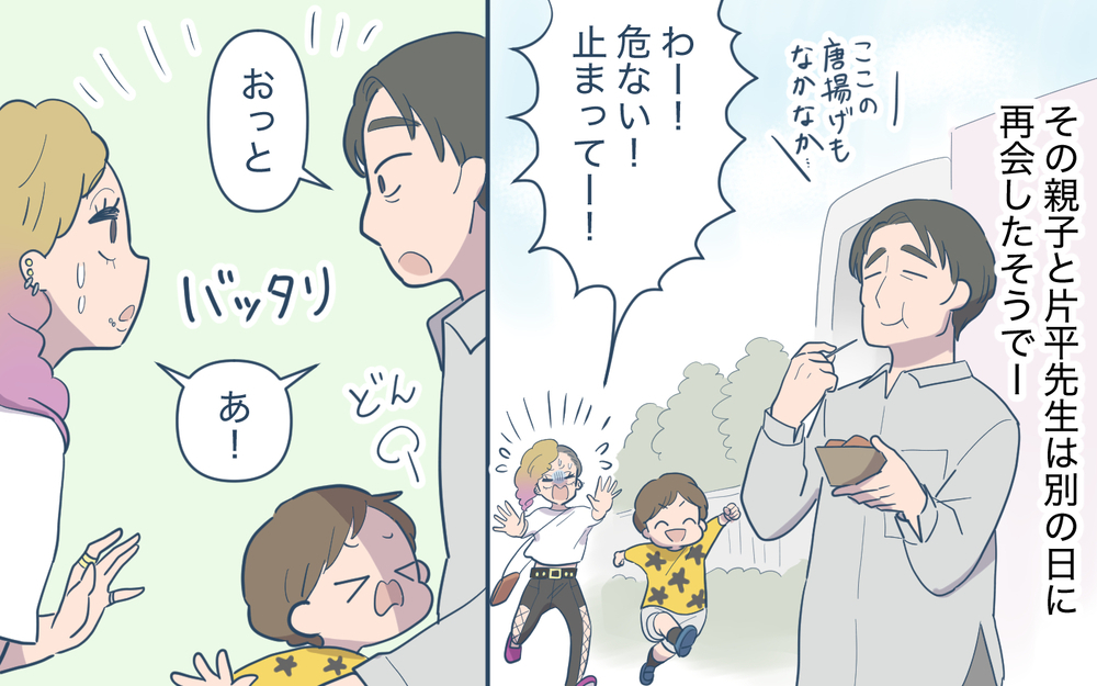 「医者と結婚したい！」義姉が狙った男性陣のその後は…＜義姉の婚活事情 25話＞【義父母がシンドイんです！ まんが】