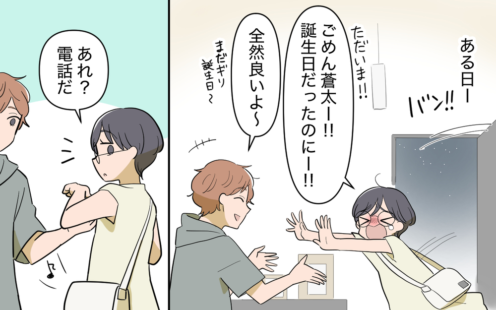 後輩からの年齢マウント…！ 真意に気づいた義姉の反応は？＜義姉の婚活事情 26話＞【義父母がシンドイんです！ まんが】