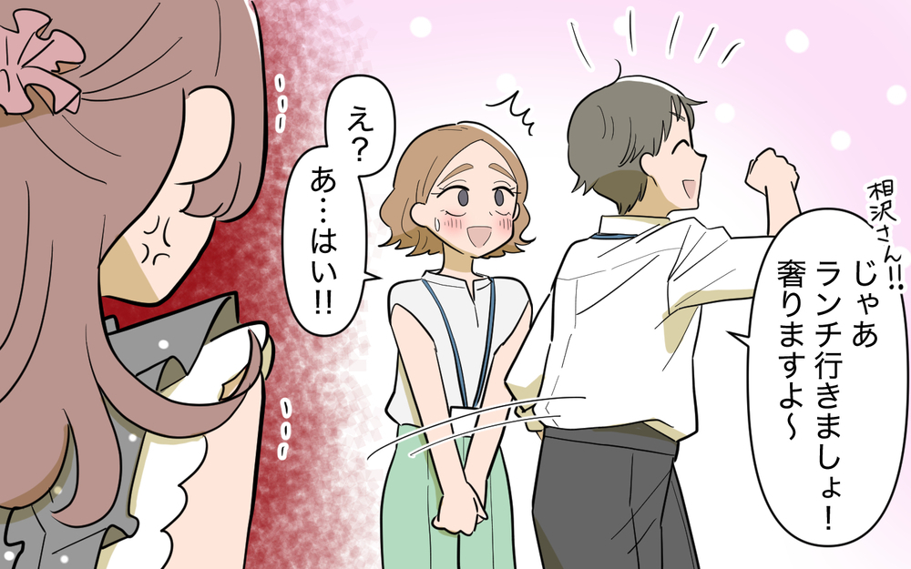 嫌味発言ばかり繰り返す彼女…どうしたら気にならなくなる？＜義姉の婚活事情 28話＞【義父母がシンドイんです！ まんが】