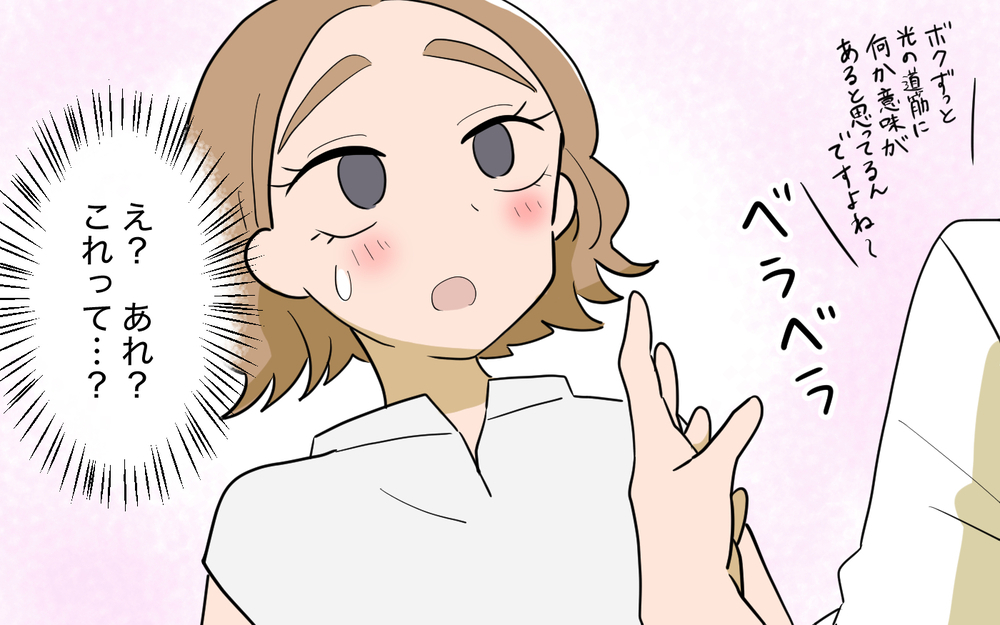 嫌味発言ばかり繰り返す彼女…どうしたら気にならなくなる？＜義姉の婚活事情 28話＞【義父母がシンドイんです！ まんが】