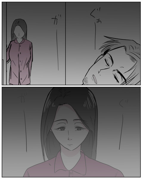 家族旅行なのに夫は行かない!? 怪しんだ妻が目をつけたのは…【いきすぎた自然派ママがこわい  Vol.27】