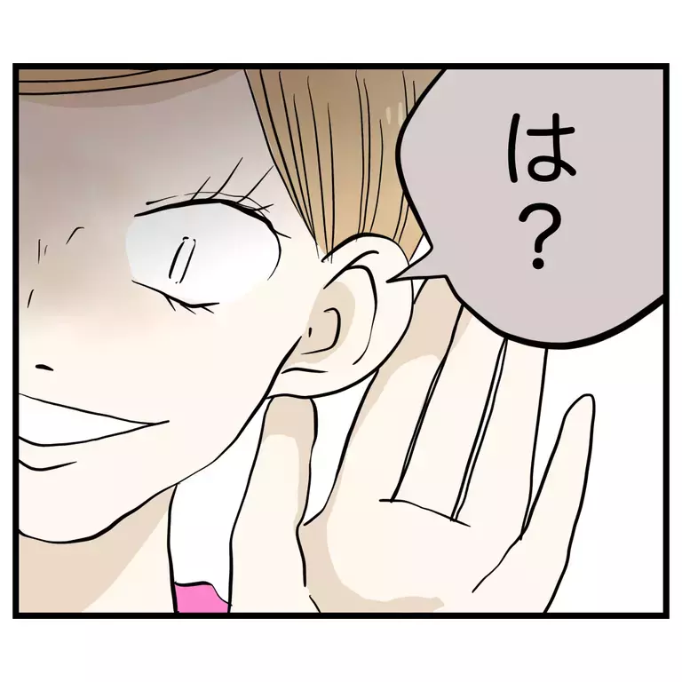 子どもを優先することは「過保護」？　私のいい親アピールで嫌な思いをしたと言われ…【うちのママは過保護なの？ Vol.45】