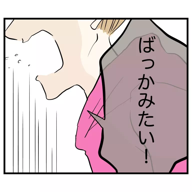 子どもを優先することは「過保護」？　私のいい親アピールで嫌な思いをしたと言われ…【うちのママは過保護なの？ Vol.45】