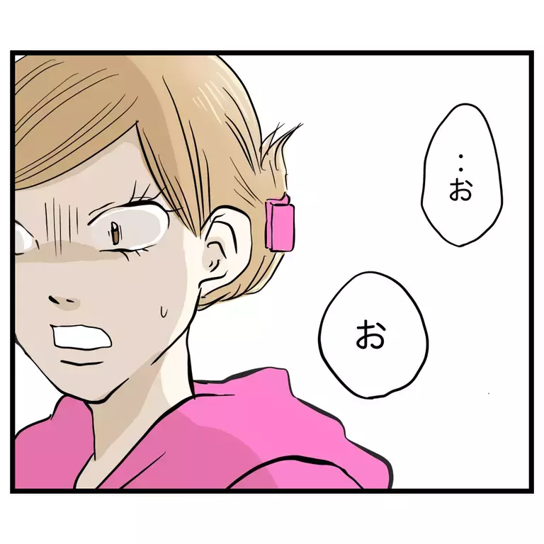 保育園に迎えに来るのは当たり前のこと…遊びたいママ友を正論でぶった切り【うちのママは過保護なの？ Vol.46】