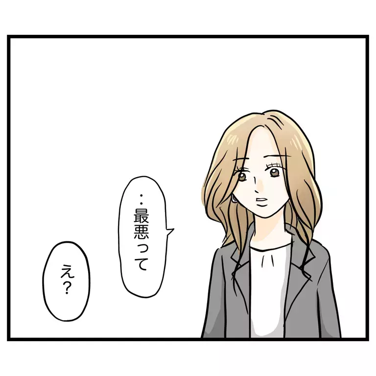 保育園に迎えに来るのは当たり前のこと…遊びたいママ友を正論でぶった切り【うちのママは過保護なの？ Vol.46】