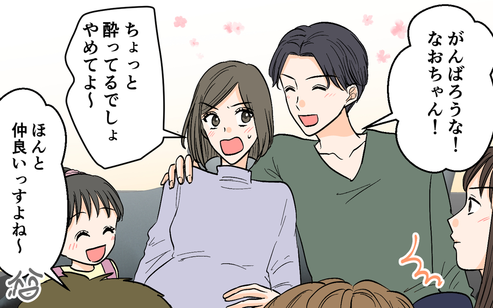 女性部下を送った夫が帰ってこない!? 2時間の空白は一体…＜思わせぶりなチャラ夫 4話＞【夫婦の危機 まんが】