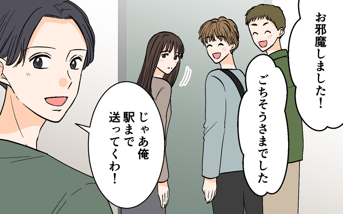 女性部下を送った夫が帰ってこない!? 2時間の空白は一体…＜思わせぶりなチャラ夫 4話＞【夫婦の危機 まんが】