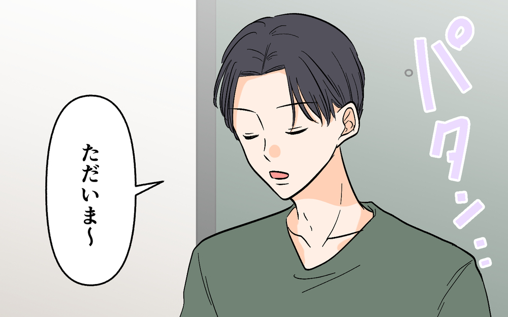 何これ!? ポストに入っていた突然の手紙は誰から？＜思わせぶりなチャラ夫 5話＞【夫婦の危機 まんが】