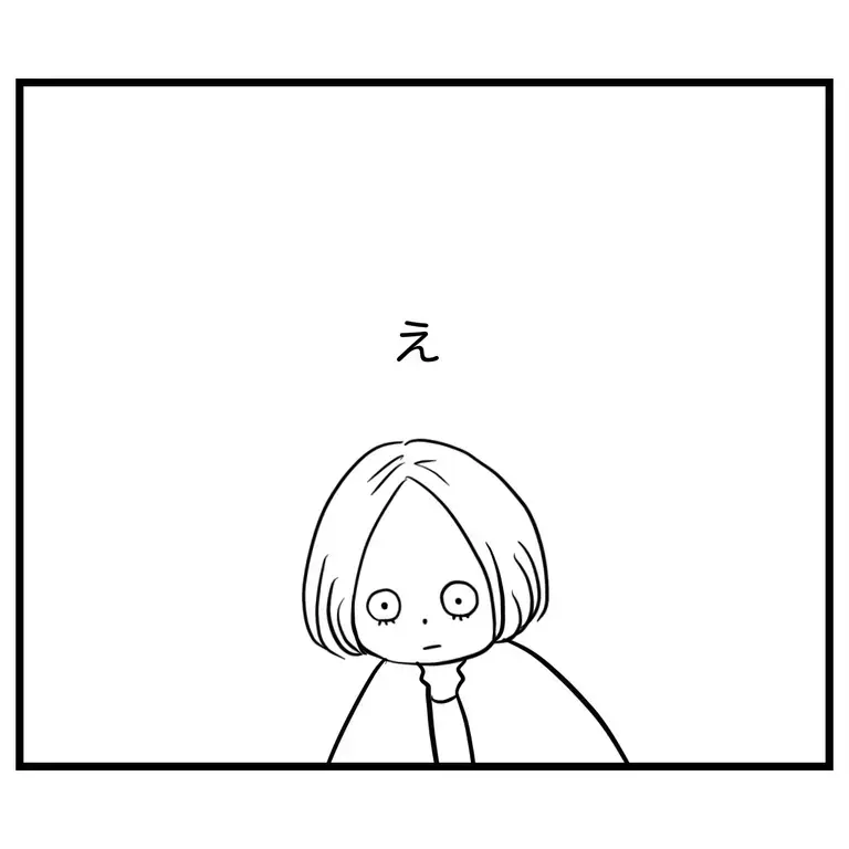 何気ない言葉に囚われていた…他のママが好きという娘の真意は？【うちのママは過保護なの？ Vol.48】