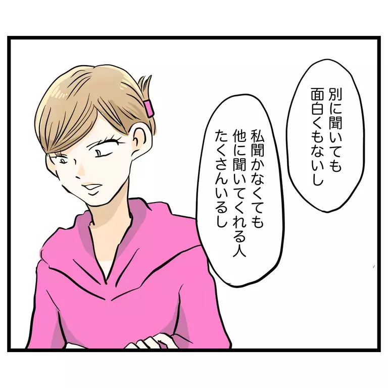 娘が嫌いなママ友の話をする理由は…ママが聞いてくれるから!?【うちのママは過保護なの？ Vol.49】