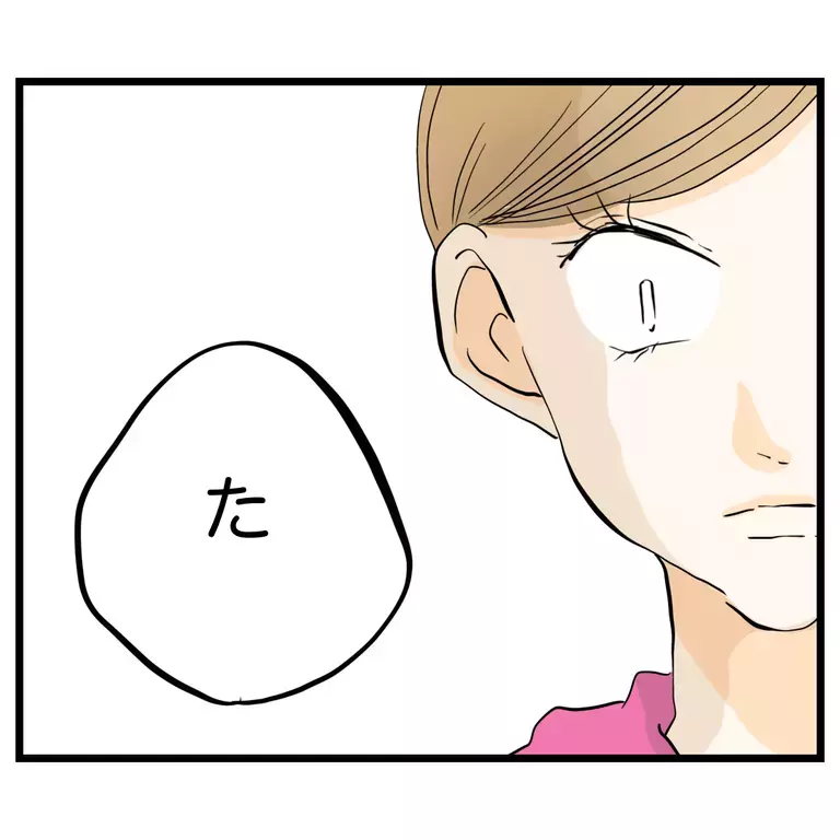 「お迎え遅れてごめん」　ママを待ちわびて泣いていた娘は…？【うちのママは過保護なの？ Vol.51】