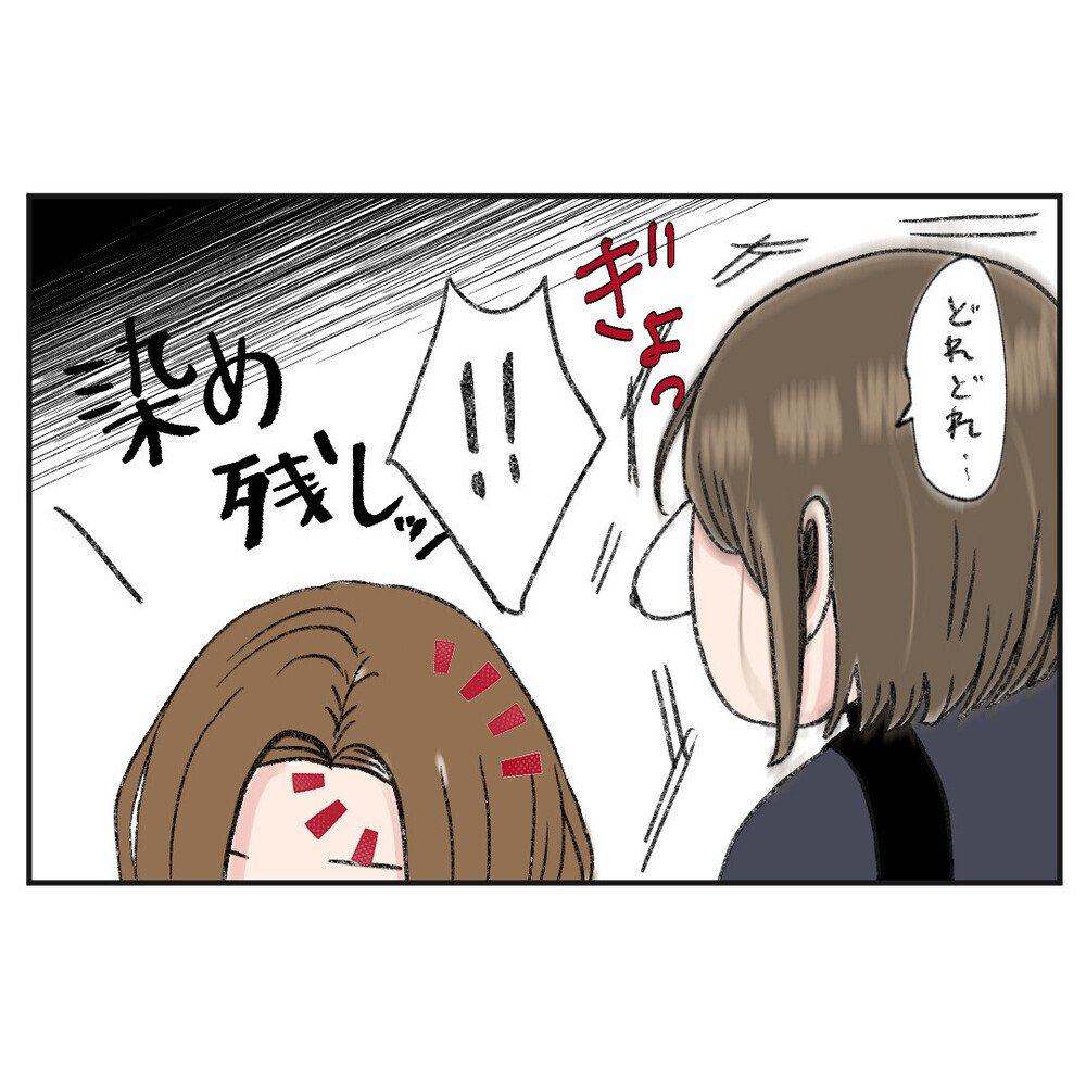 「先に入った私が上」未経験のクセにプライド高く…失敗の責任をなすりつけるモンスター同僚に読者も激怒！