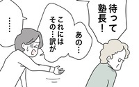 「俺の人生終わった…」塾長に見放された先生があることに気づき…!?