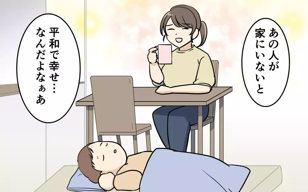 キャンピングカーを勝手に買ってきた夫…しかも夫婦の共通口座から!?＜清一の場合 10話＞【モラハラ夫図鑑 まんが】