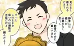 ダメだこの人…脳内お花畑の夫に離婚覚悟で反論！すると夫は激昂して…＜清一の場合 12話＞【モラハラ夫図鑑 Vol.214】
