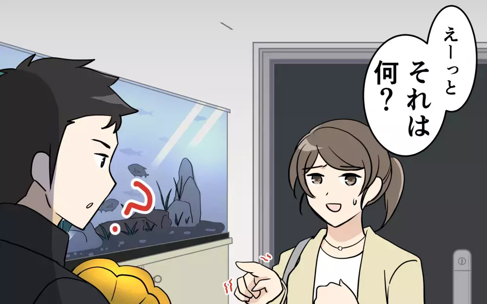 ダメだこの人…脳内お花畑の夫に離婚覚悟で反論！すると夫は激昂して…＜清一の場合 12話＞【モラハラ夫図鑑 まんが】