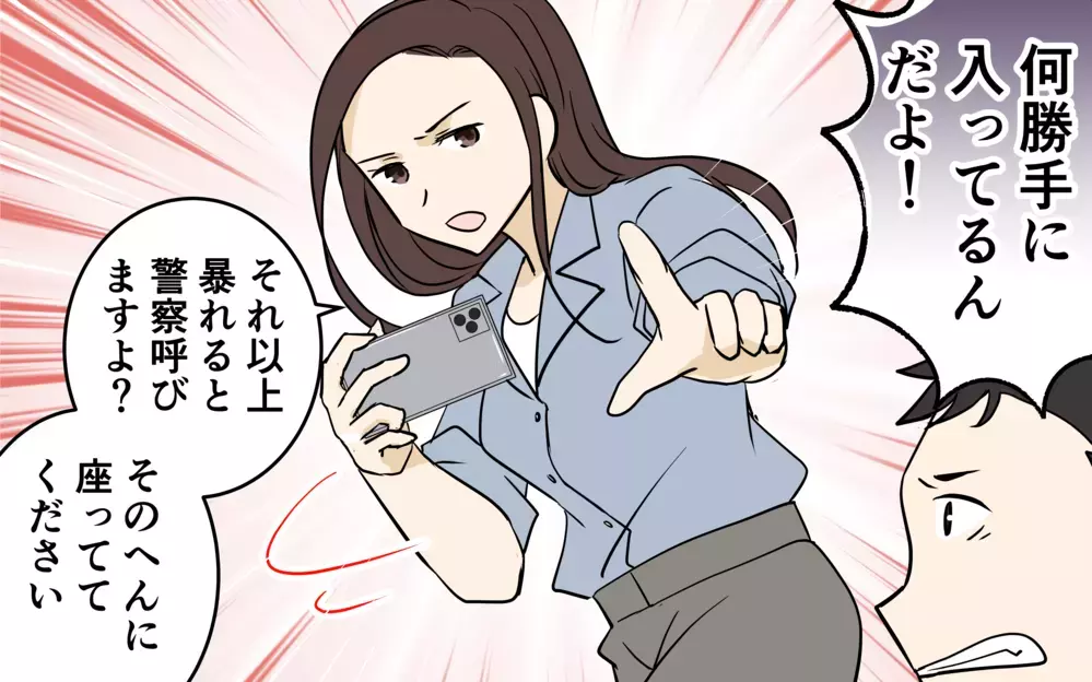 いきなり妻の友人が押しかけてきて…俺の撮影を始めた!?＜清一の場合 13話＞【モラハラ夫図鑑 まんが】