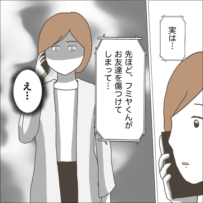 ついに中学受験が終わった… いじめの加害者と決めつけられても私が貫いたこと【あの日、私はいじめの加害者にされた Vol.64】