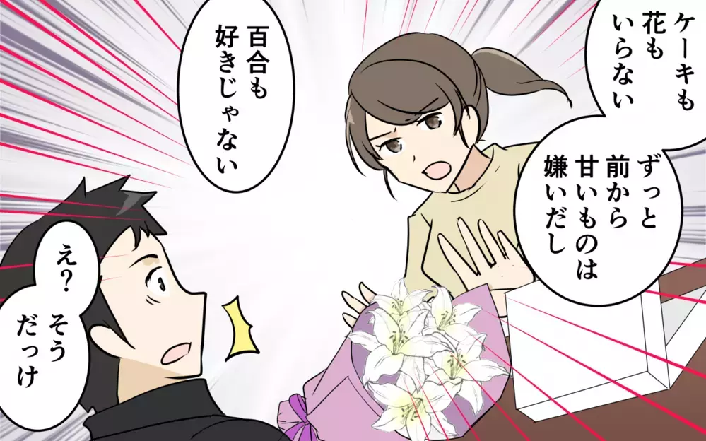 「一番いらないのはあなた！」妻から突きつけられた三行半＜清一の場合 14話＞【モラハラ夫図鑑 まんが】