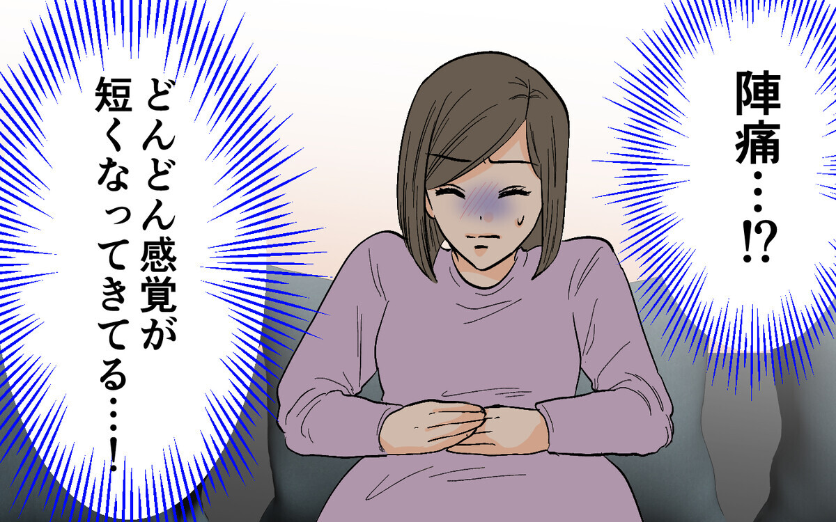 「奥さんのところに行かないで！」夫と女性部下の関係は!?＜思わせぶりなチャラ夫 8話＞【夫婦の危機 まんが】