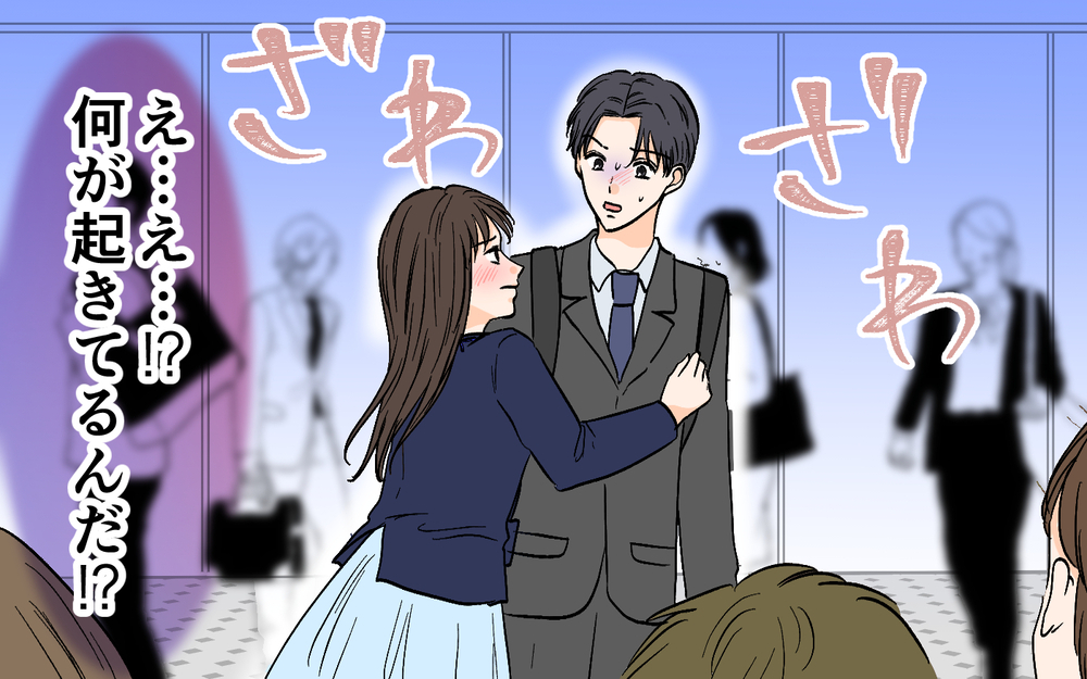 「私のこともてあそんだの!?」夫が女性部下と修羅場!?＜思わせぶりなチャラ夫 9話＞【夫婦の危機 まんが】