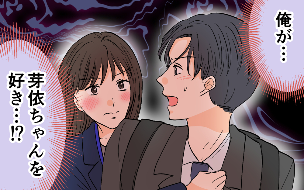 「私のこともてあそんだの!?」夫が女性部下と修羅場!?＜思わせぶりなチャラ夫 9話＞【夫婦の危機 まんが】