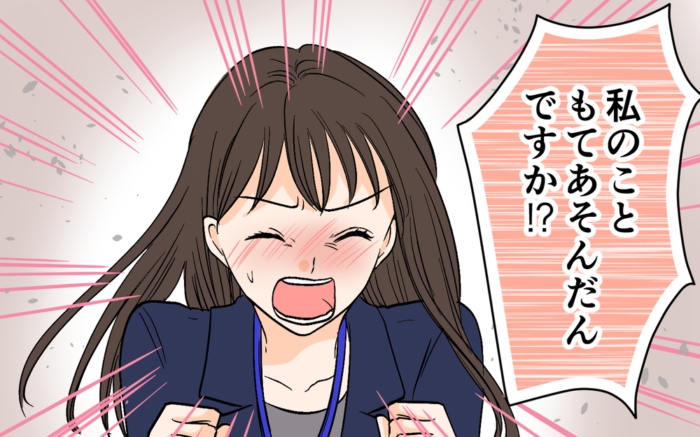 「私のこともてあそんだの!?」夫が女性部下と修羅場!?＜思わせぶりなチャラ夫 9話＞【夫婦の危機 まんが】