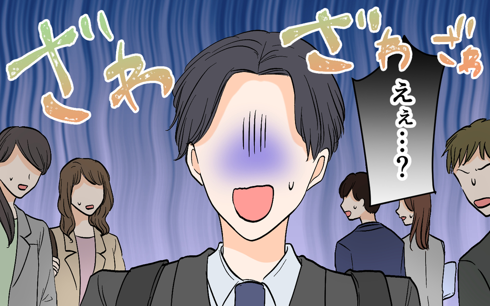 「私のこともてあそんだの!?」夫が女性部下と修羅場!?＜思わせぶりなチャラ夫 9話＞【夫婦の危機 まんが】