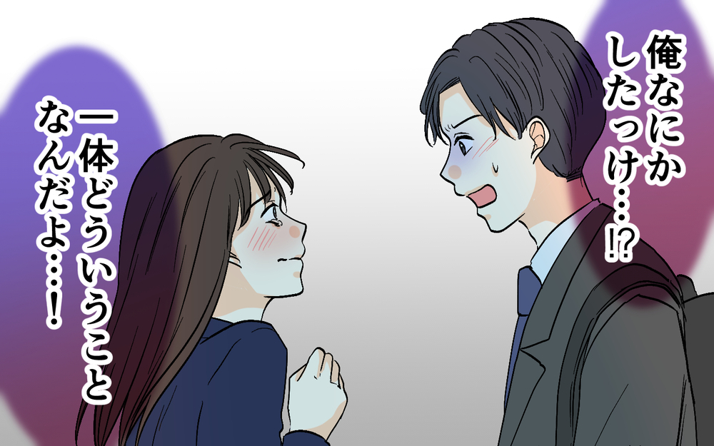 「私のこともてあそんだの!?」夫が女性部下と修羅場!?＜思わせぶりなチャラ夫 9話＞【夫婦の危機 まんが】