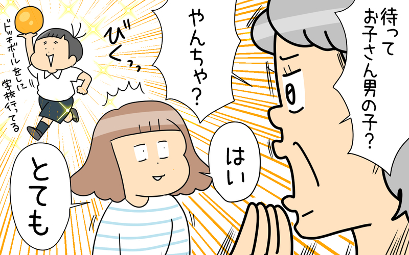 制服の汚れは子どもが頑張った証拠！ 先輩ママからのありがたいお言葉【育児に遅れと混乱が生じてる !! Vol.68】