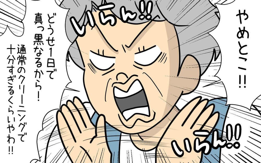 制服の汚れは子どもが頑張った証拠！ 先輩ママからのありがたいお言葉【育児に遅れと混乱が生じてる !! Vol.68】